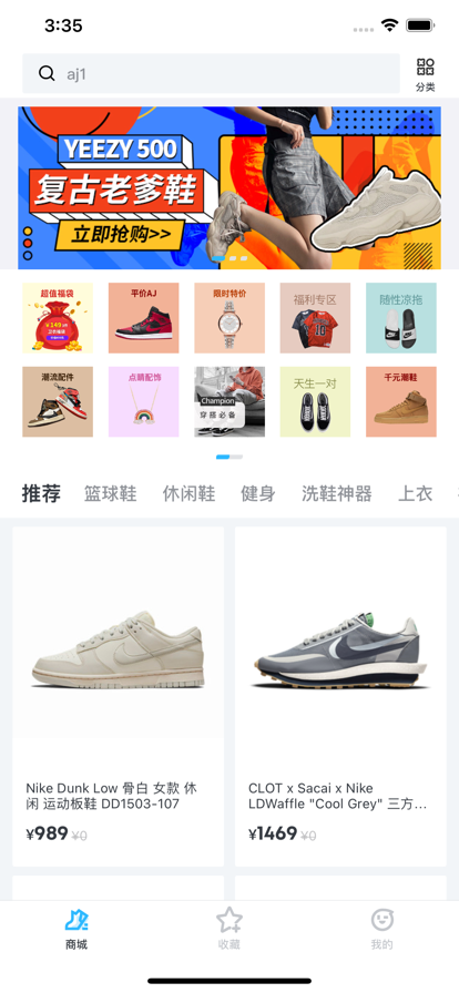 get閃電直發(fā)APP版截圖1