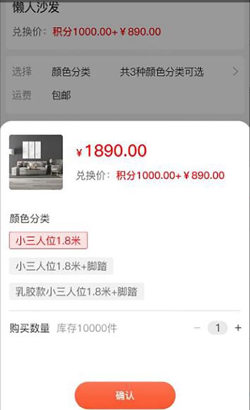 淘元APP客戶端截圖2