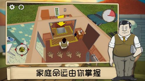 楚河和他的一家游戲版截圖3