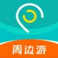 車周末app版