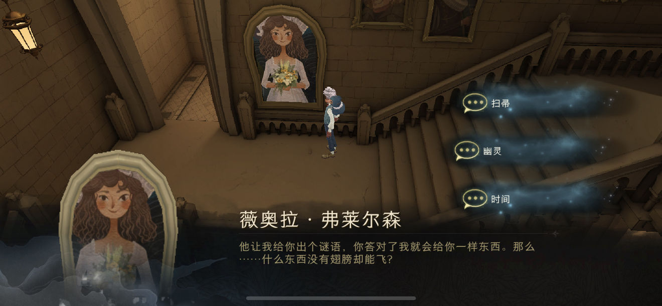 哈利波特魔法覺醒拼圖10.26在哪？10月26日拼圖尋寶碎片線索位置匯總
