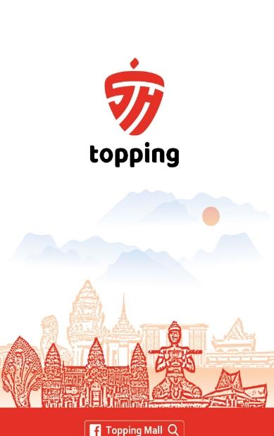 TOPPING商城app版截图5: