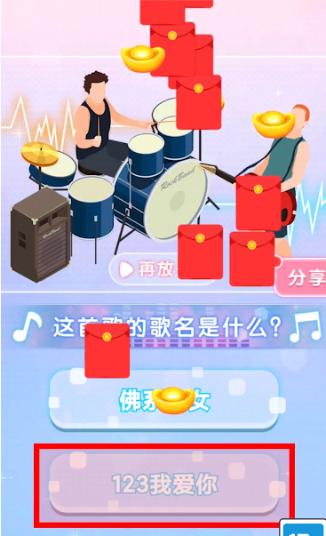 0號特工游戲領紅包福利版截圖3