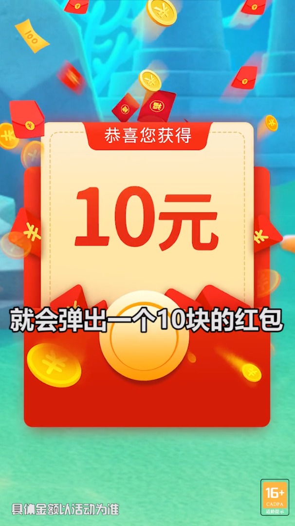 全民養(yǎng)魚領(lǐng)紅包福利版截圖3