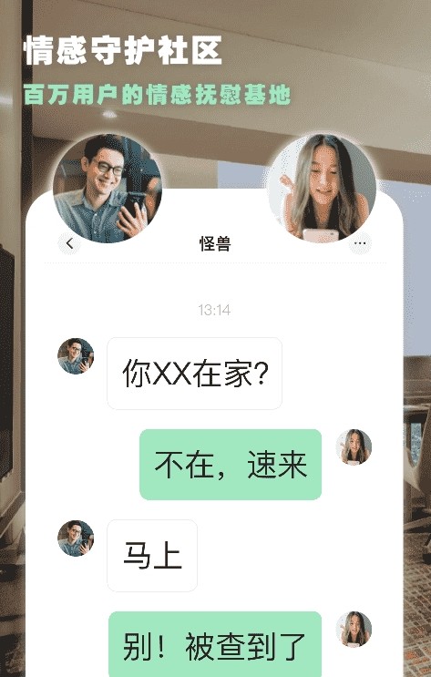 點(diǎn)陪app安卓版截圖1