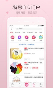 美人妆相机app手机版截图4: