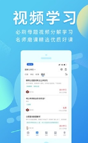 多學(xué)幫app版截圖1