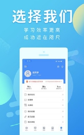 多學(xué)幫app版截圖2