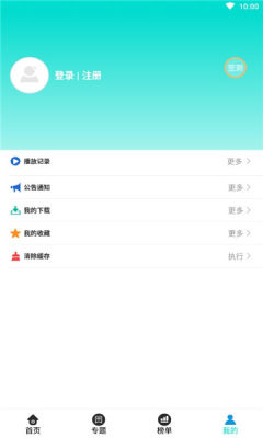 酷萬影視APP最新版截圖3