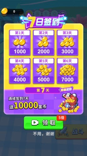 漢堡賊能打游戲最新安卓版截圖3
