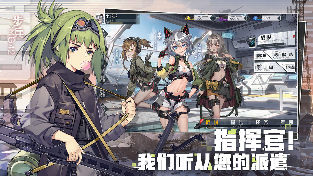 潘多拉的回響wiki節(jié)奏榜日服最新版截圖3