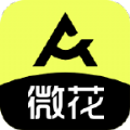 微花購(gòu)物app版