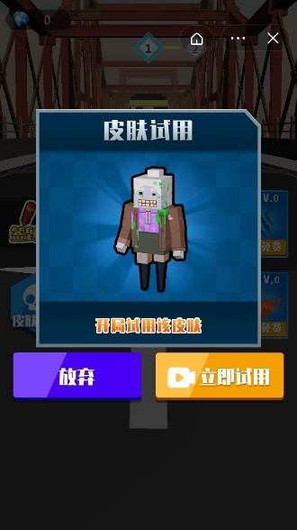 生化前夜游戲版截圖1