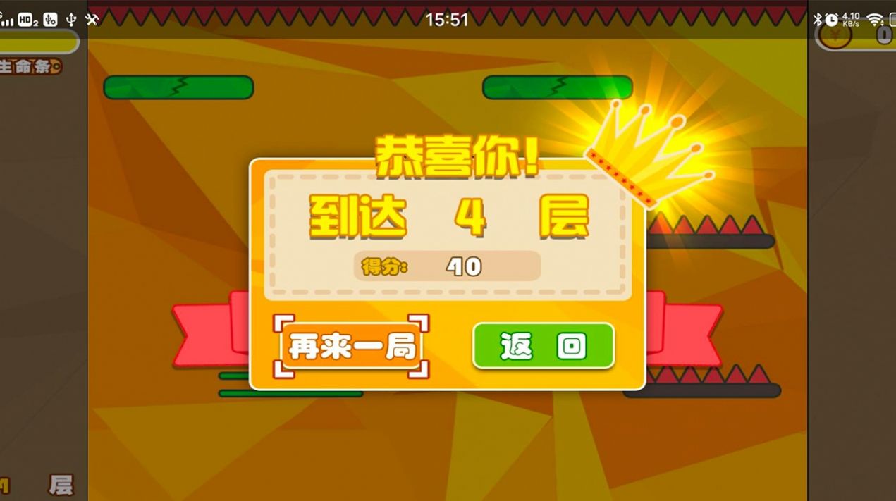 克克奇的冒險(xiǎn)游戲最新版截圖1