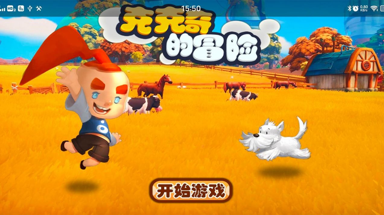 克克奇的冒險(xiǎn)游戲最新版截圖2