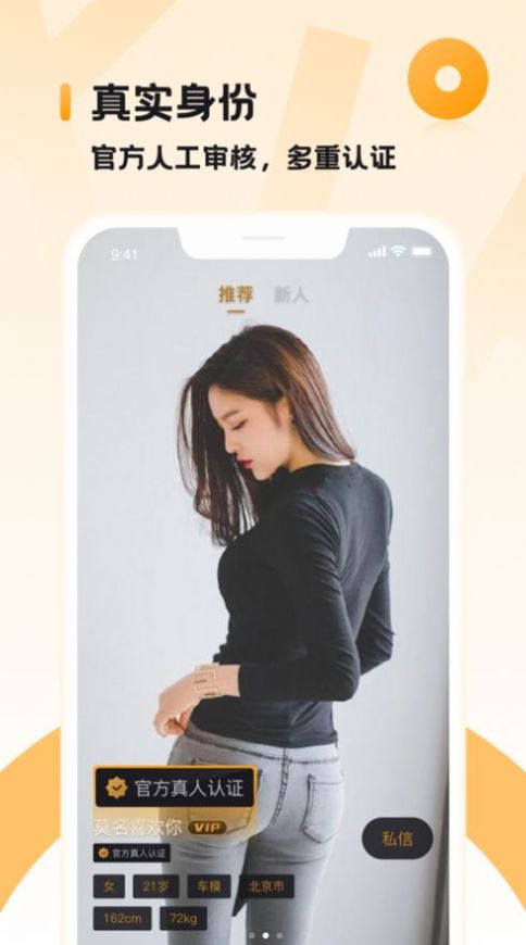 黑色極樂園天堂app最新版截圖2