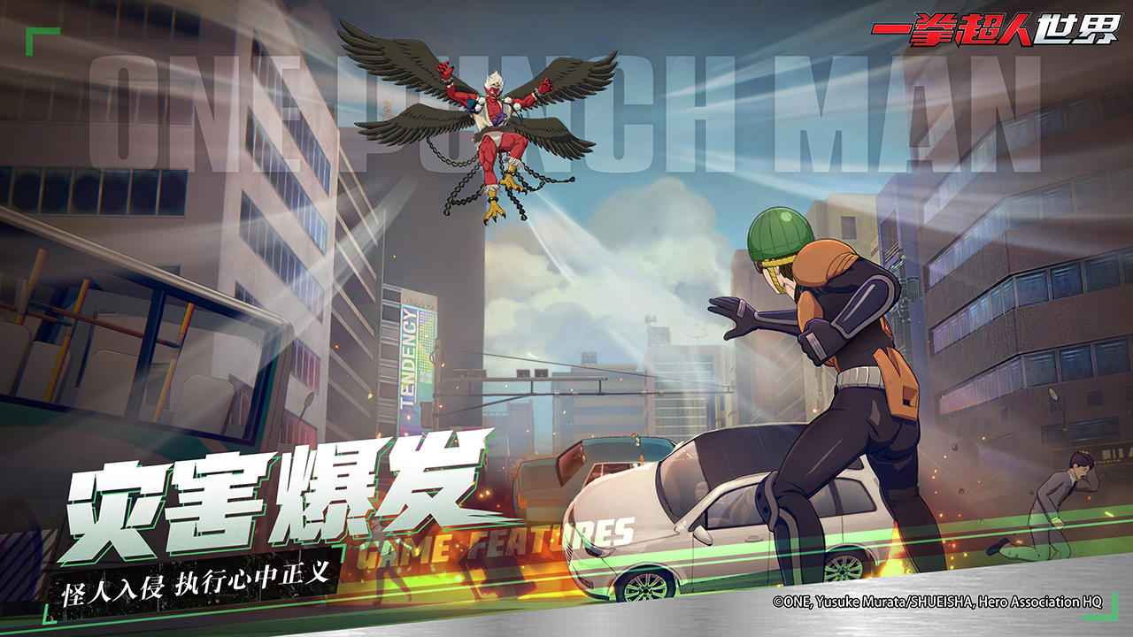 一拳超人世界11月3日測試版版截圖5