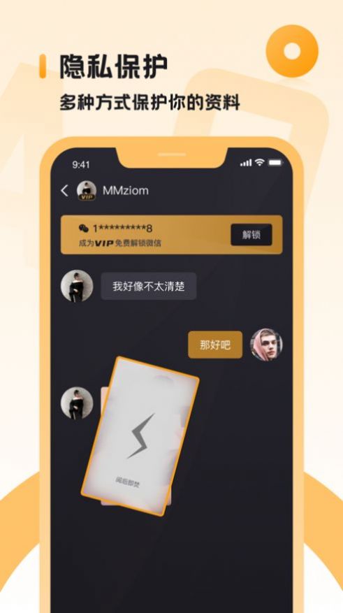 黑色極樂園天堂app最新版截圖1