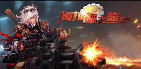 阿拉德之怒邀請碼是什么？最新可用邀請碼分享