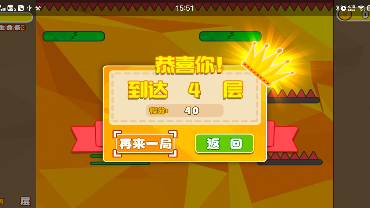 克克奇的冒險(xiǎn)游戲最新版截圖5
