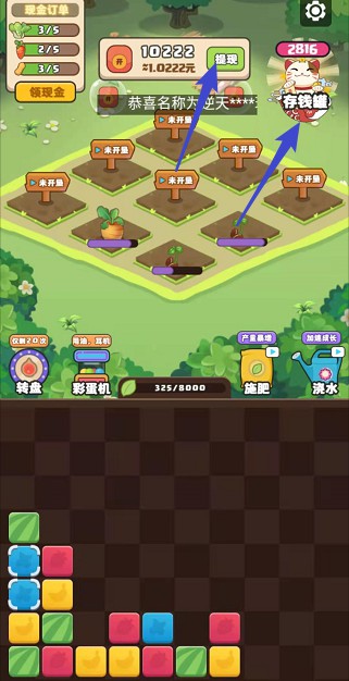 有錢特?zé)烙螒虬娼貓D4