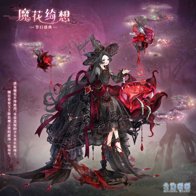 奇跡暖暖幽夜魔域活動(dòng)怎么玩？萬(wàn)圣節(jié)幽夜魔域活動(dòng)攻略