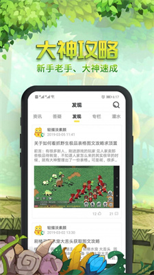 石器盒子app苹果最新下载截图4: