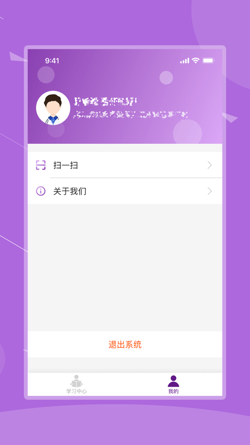 河北鄉(xiāng)醫(yī)app安卓版數(shù)據(jù)包截圖3