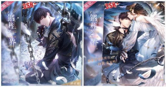 戀與制作人圣祈之音版本最新版截圖3