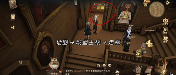 哈利波特魔法覺醒萬(wàn)圣節(jié)彩蛋大全：萬(wàn)圣節(jié)隱藏彩蛋位置合集
