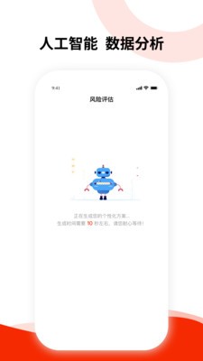 健康東風(fēng)app版截圖5