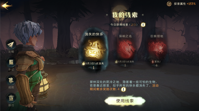 哈利波特魔法覺(jué)醒萬(wàn)圣節(jié)禁林怎么過(guò)？萬(wàn)圣節(jié)禁林通關(guān)卡組打法攻略