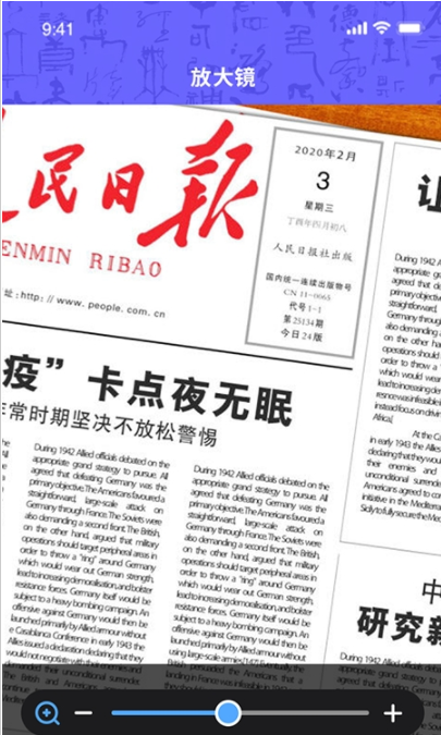 花樣字體管家app安卓版截圖2