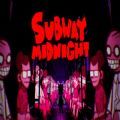 Subway Midnight steam游戲中文手機版