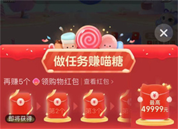 淘寶喵糖怎么弄扔格子？淘寶喵糖占領(lǐng)格子攻略