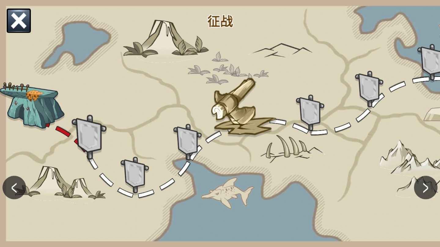 火柴人帝國對戰(zhàn)游戲手機(jī)版截圖4