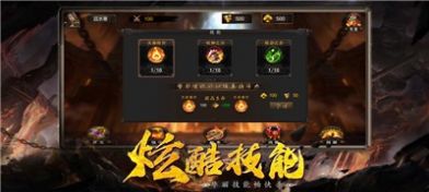 蒼月合擊傳奇手游安卓版截圖2
