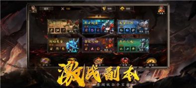 蒼月合擊傳奇手游安卓版截圖1