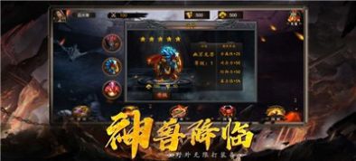 蒼月合擊傳奇手游安卓版截圖3