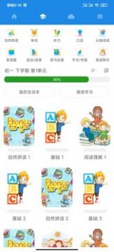 中英互译翻译app最新版2021截图1: