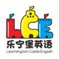 樂寧堡英語app版