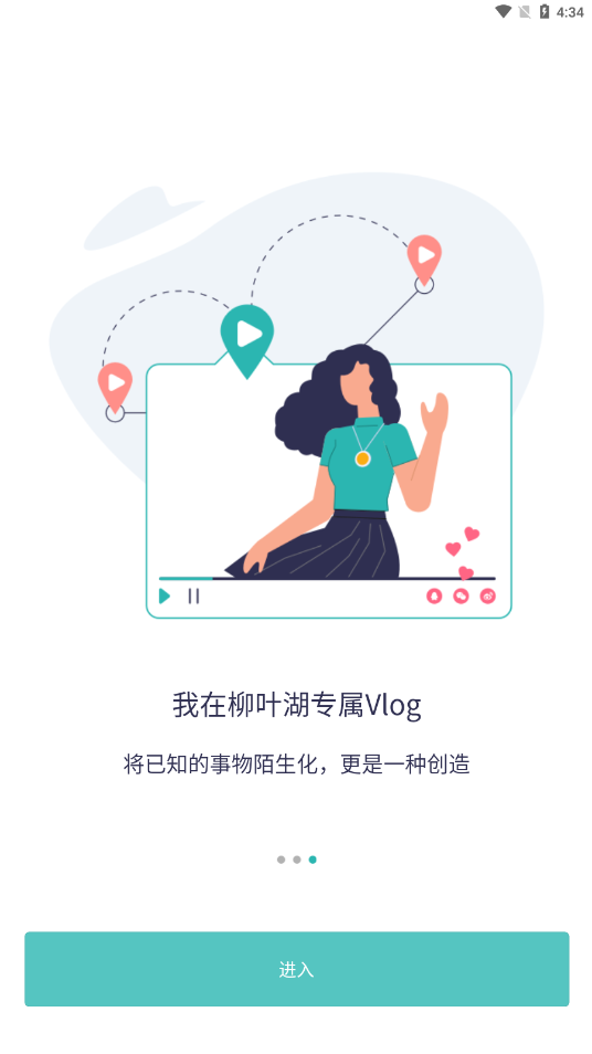 智慧德馬APP版截圖4