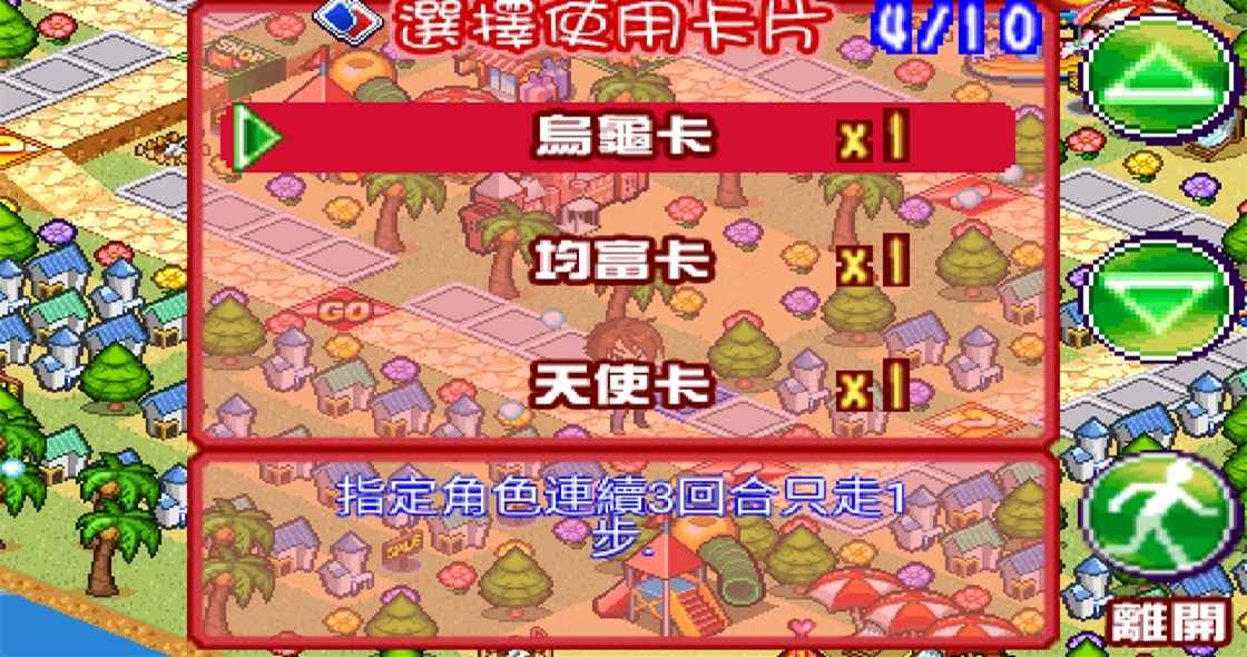 戀愛手札心動時刻游戲最新安卓版截圖2