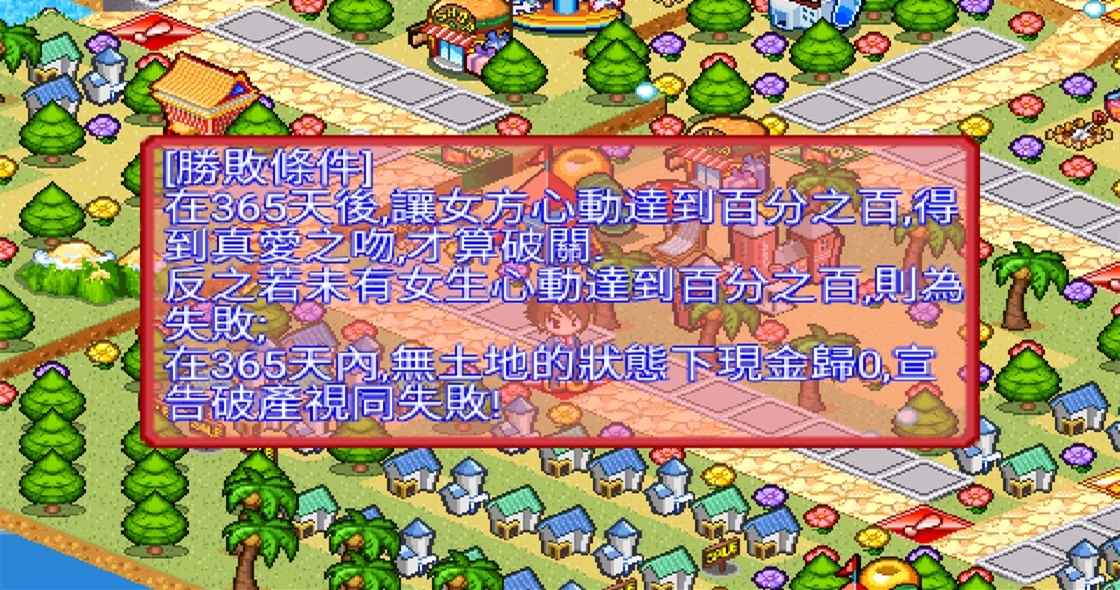 戀愛手札心動時刻游戲最新安卓版截圖5