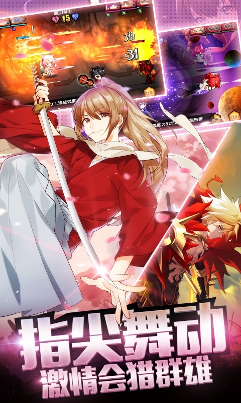 虛空女神手游正式版截圖1