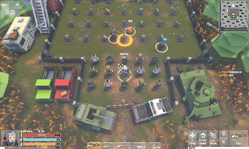 Project G2游戲正式版截圖4