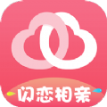 閃戀極速交友app下載最新版