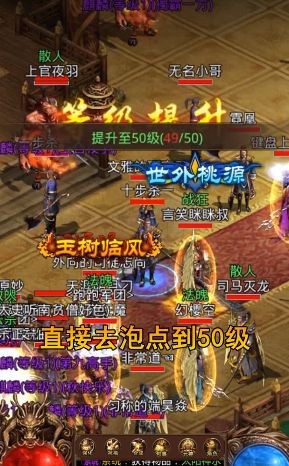 七七神途三職業(yè)手游最新版截圖2