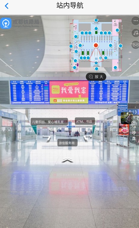 智慧成鐵職工版app2022截圖4