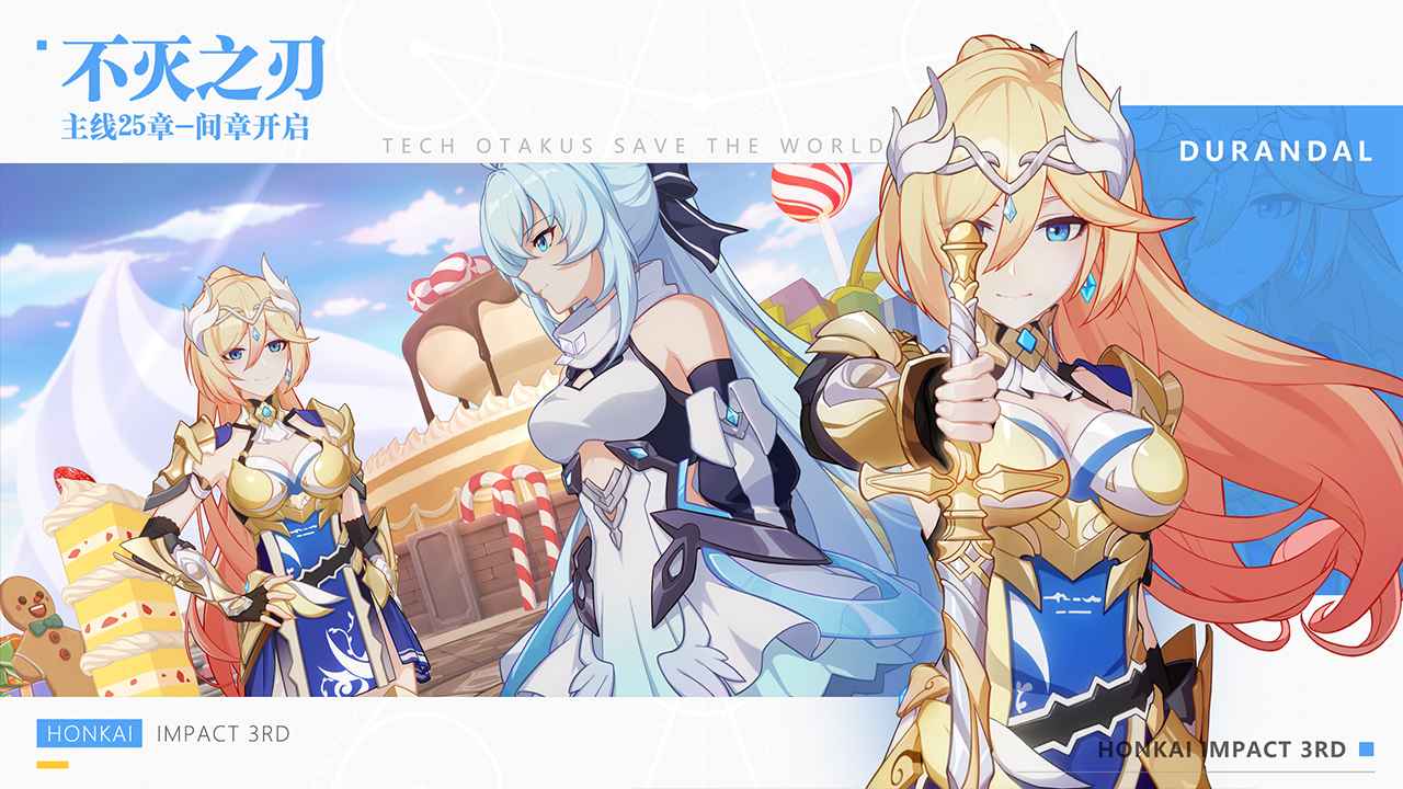 星穹軌道測試資格版截圖1
